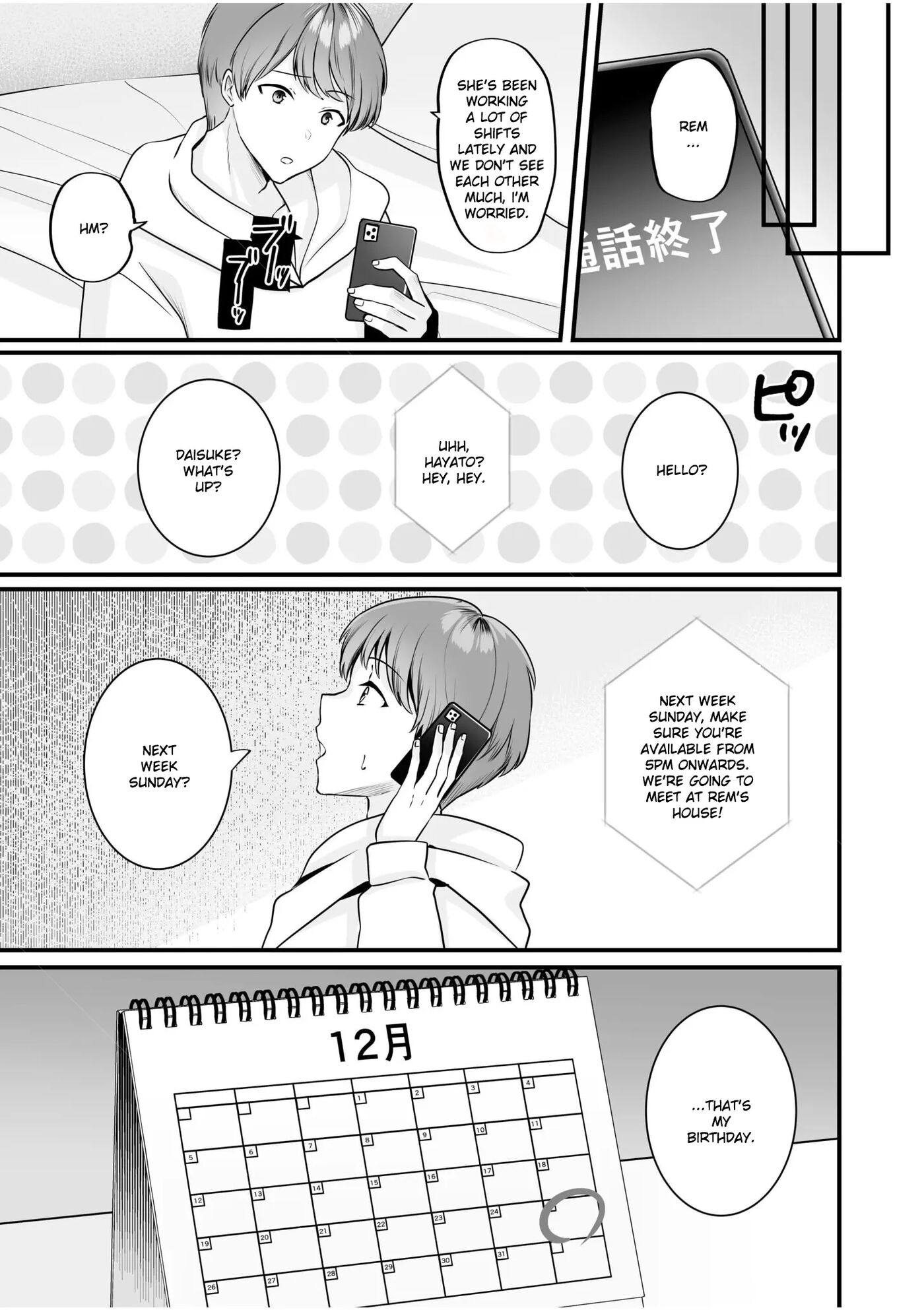 Bare Nakya Ii To Omotteta ~daikirai Na Incha Neet To Itsudemo Dokodemo Hentai Sex~ Chapter 3000 Page 23